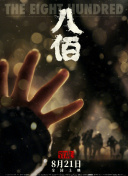 狠狠色综合久久丁香婷婷