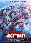 带小玩具跑步尿裤子
