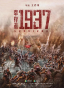 亚洲白虎
