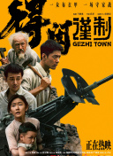 都市激情亚洲色图