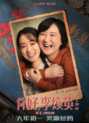国产婷婷色一区二区三区深爱网