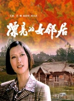 日剧电影大尺度免费完整版