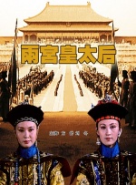 罪恶之城女体改造