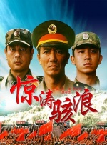 色综合久久天天综合