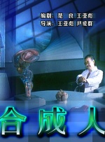 a级大片