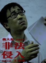 《乳色吐息》樱花无删减版
