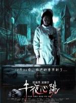 绿色椅子