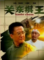 yumikazama黑人