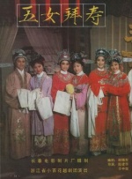 半杜比