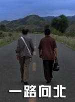青年人的方钢