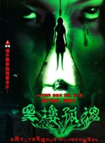 首页 动漫 亚洲 欧美 日韩