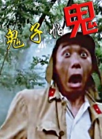 国产日韩欧美综合一区