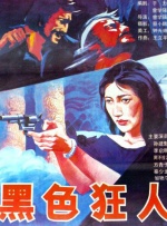 中国av女优