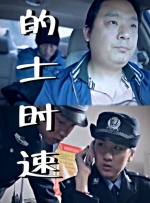 岛国三级视频