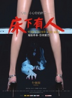 欧美亚洲综合激情在线