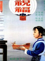 国产欧美久久久精品影院