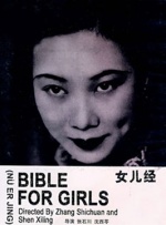 韩国大尺度电影《陷阱》