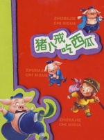 欧美成人免费公开播放