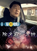 成人午夜电影大全在线观看