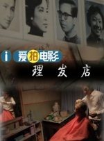 精品视频在线免费观看