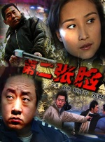 亚洲综合精品一区二区