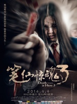 视频一区二区三区自拍