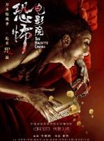 亚洲精品女