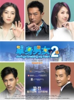 诚实好岳母
