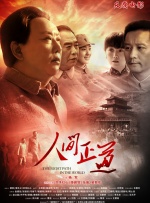 五月综合久久