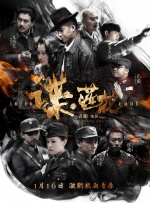 国产大片线上免费看