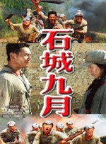 滨州渤海国风检验检测有限公司