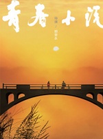 亚洲精品一区二区三区