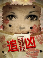 91精品综合久久久久久五月天