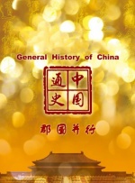 狠狠干快播