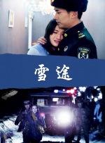 亚洲午夜精品aaa级久久久久