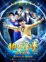91短视频免费版