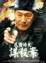 村上里沙
