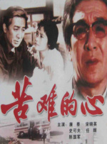 红色角落在线观看