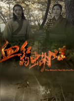 91蜜芽尤物福利在线观看