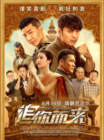 全国停课通知