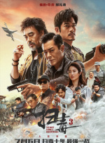 分娩时间2