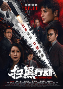 麻豆精品国产传媒mv男同