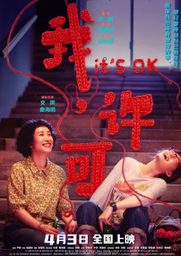 玛丽玛丽l1977版蘑菇影视