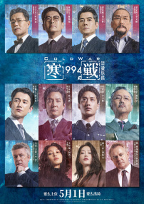 免费看日韩 a级影片