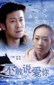 住房综合体的愿望