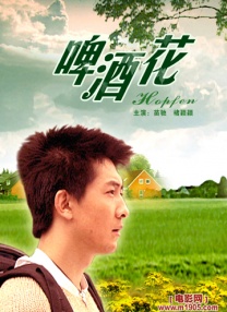 色丁香久久