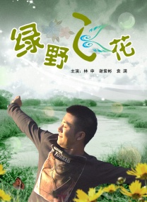 老师av