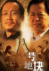 久久国内免费视频