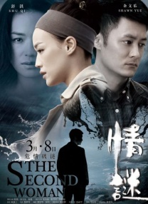 www.中文字幕在线观看