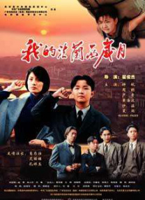 亚洲一区二区三区高清视频